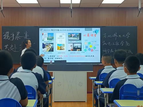 服務地方，播撒科學種子——我校“快樂魔方”科學教育公益項目在泰來縣啟動